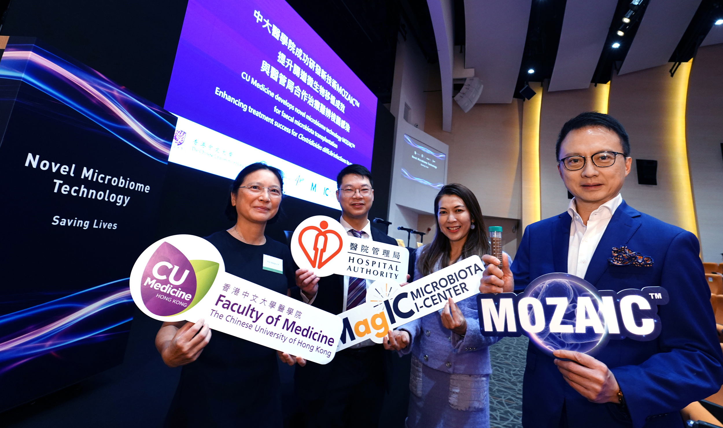 (From left) Professor Margaret Ip, Chairperson of the Department of Microbiology at CU Medicine; Dr Rashid Lui, the HA’s FMT Service Coordinator; Professor Siew Ng, Director of MagIC; and Professor Francis Chan, Dean of CU Medicine.